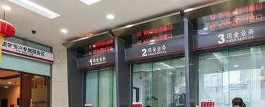 银行卡预留手机号码怎么修改