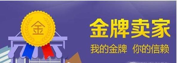 淘宝新版优惠券在哪设置？