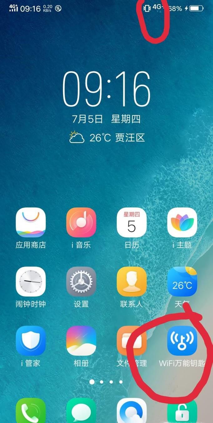 wifi网络怎么破解 如何破解无线网络
