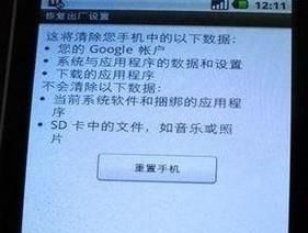 小米手机忘记密码怎么办