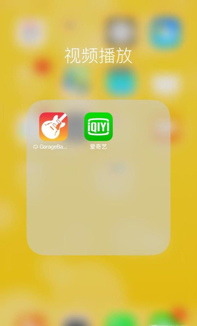 怎么把爱奇艺的视频保存到手机