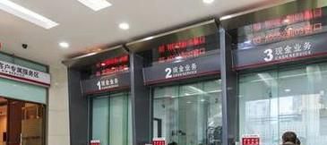 怎么修改银行卡预留手机号