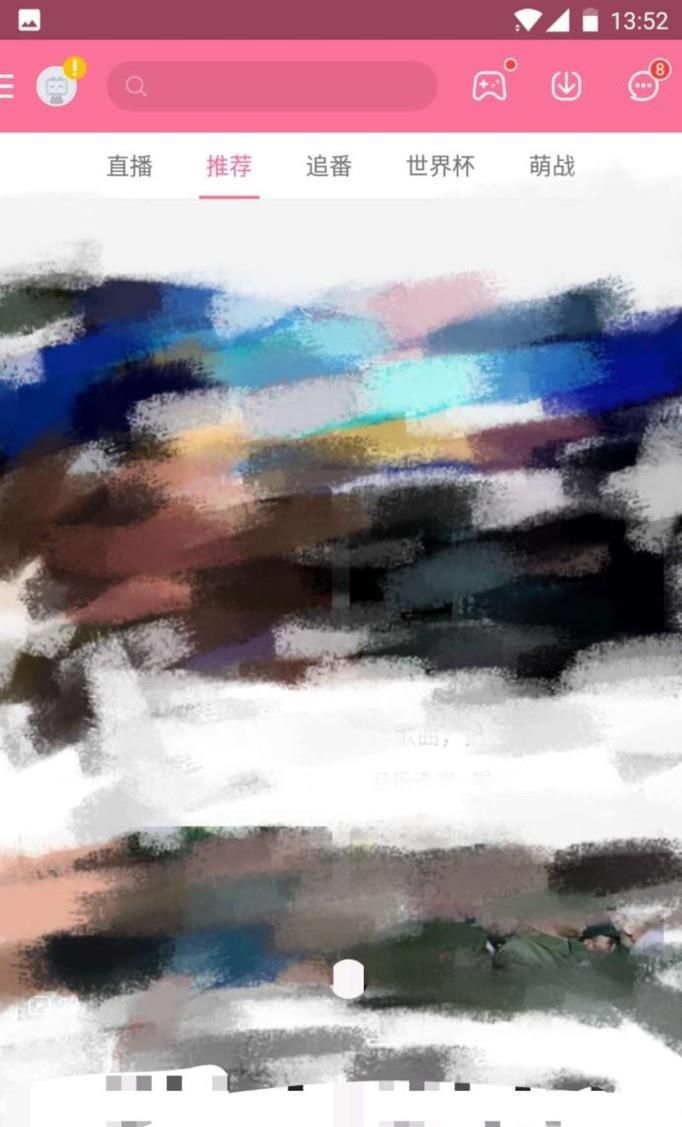 怎么把b站的视频下载到手机