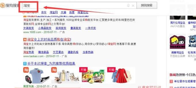 如何注册淘宝账户？
