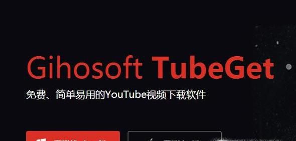 如何在Mac上下载YouTube视频