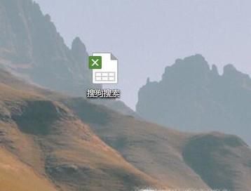 excel中如何用时间和日期函数计算游戏时间