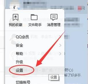 微信对方正在输入怎么取消