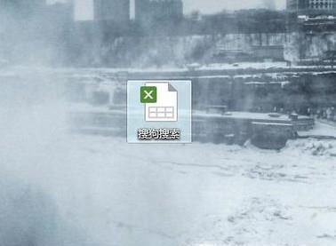 Excel表格如何在插入的图片上添加文字