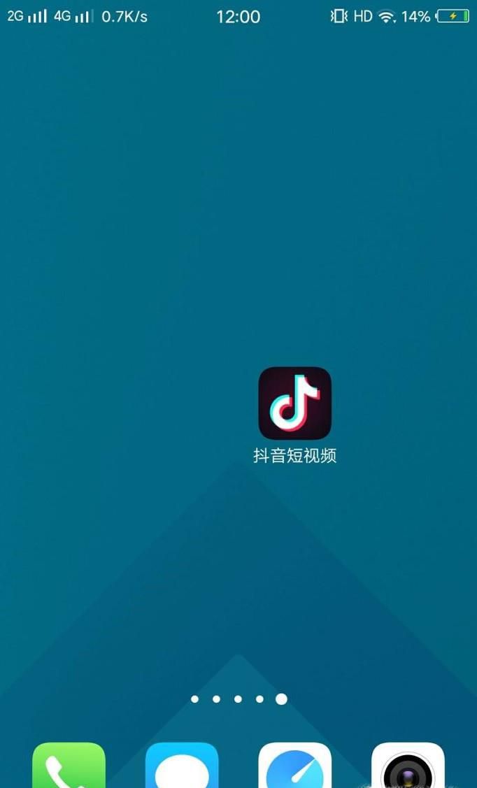 抖音怎么唱歌有伴奏的