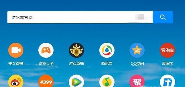 逆水寒怎样领取礼包