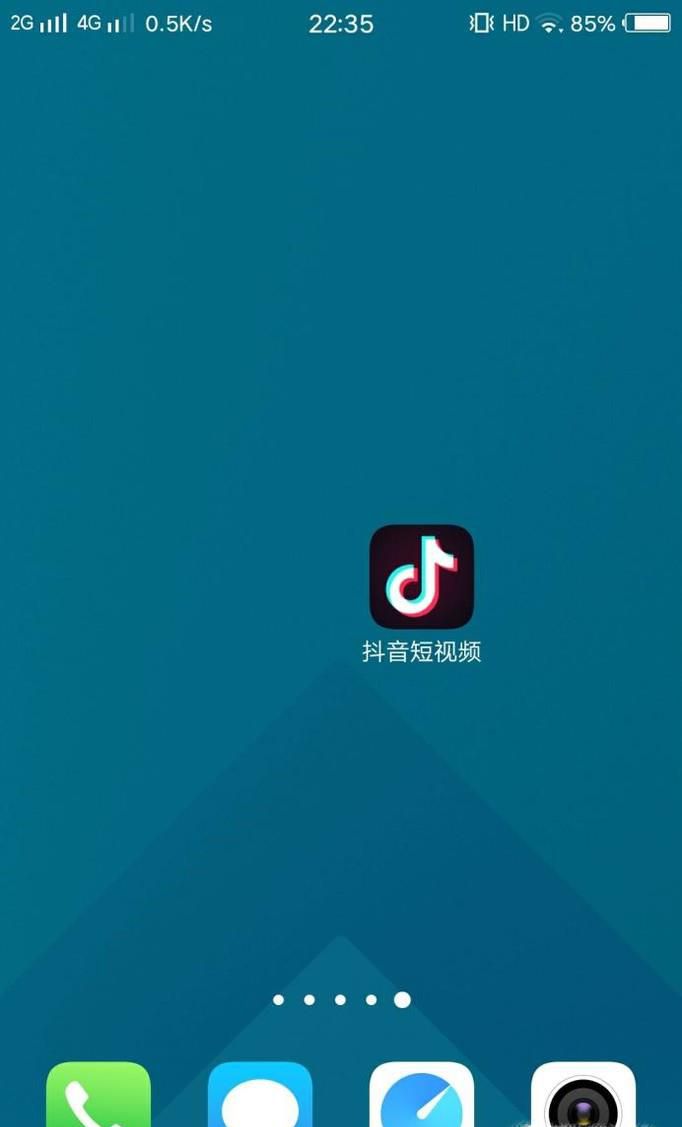 抖音怎么放伴奏唱歌
