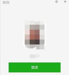 微信我的收藏怎么导出到电脑