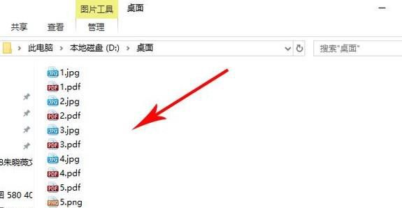 PDF编辑小技巧之怎样添加文本高亮
