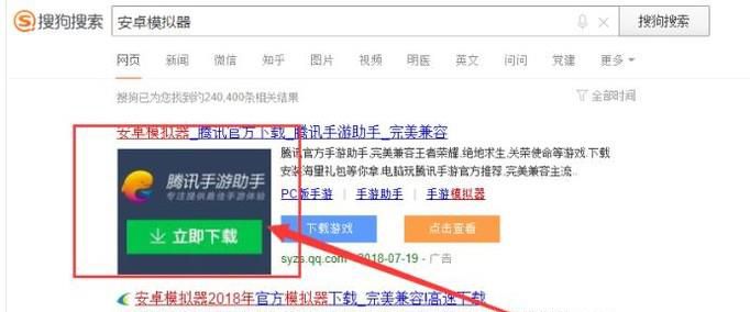 咪咕视频怎么在电脑看