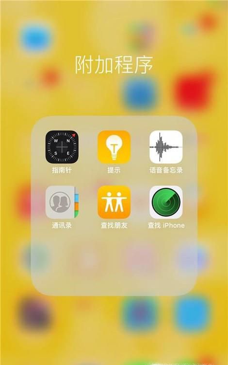 如何能快速找一个人的具体位置