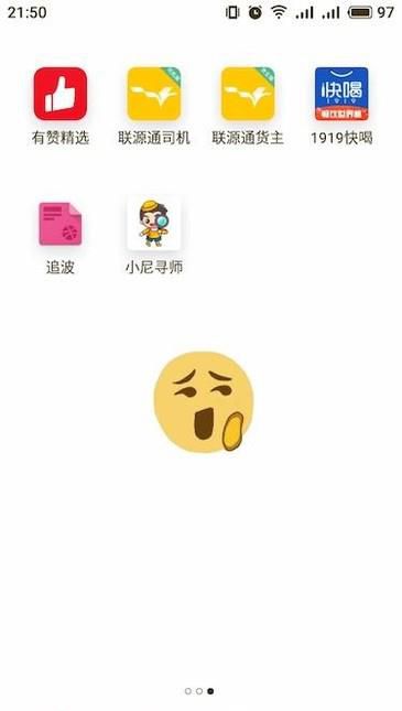 锤子手机怎么显示网速