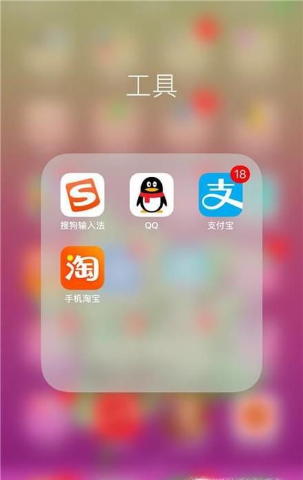 支付宝怎么设置花呗为支付方式