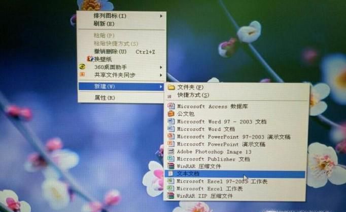 教你做超简单的vbs百度小助手！