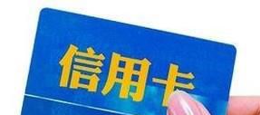 信用卡怎么挂失