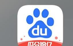 怎样搜索百度云资源