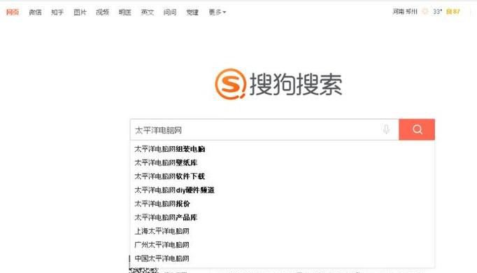 未正确安装msxml4.0