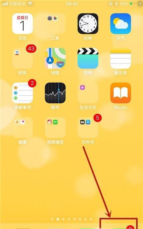 微信如何设置收款语音播报提醒