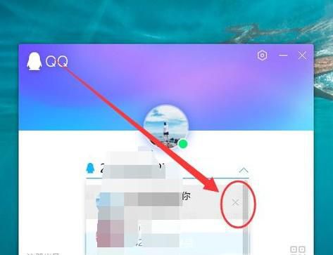 qq头像变成企鹅怎么办