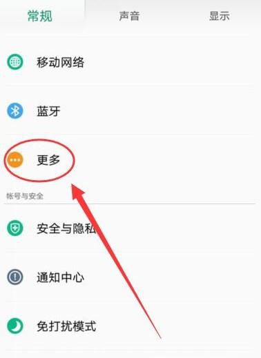 steam手机令牌打不开