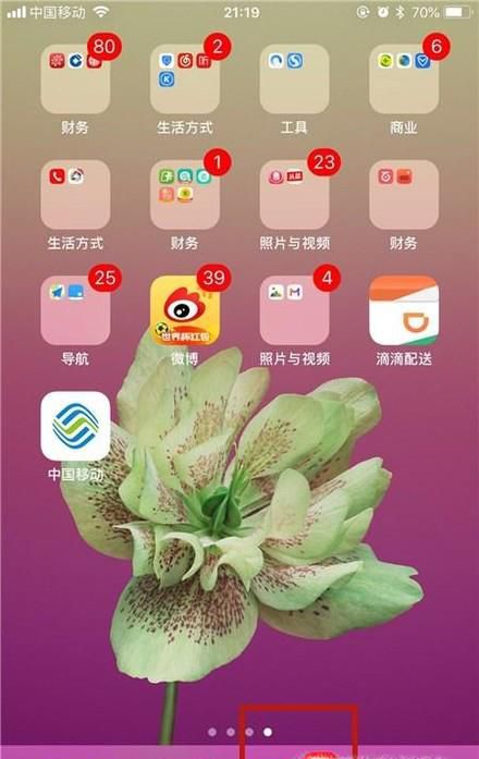 如何修改微信群中自己的昵称