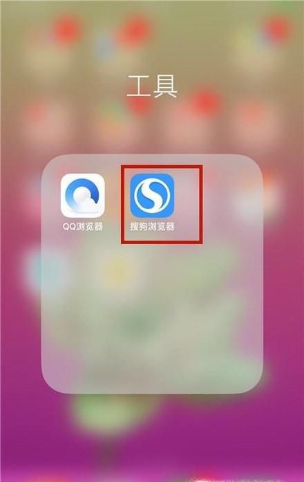 如何找回已删除的QQ好友