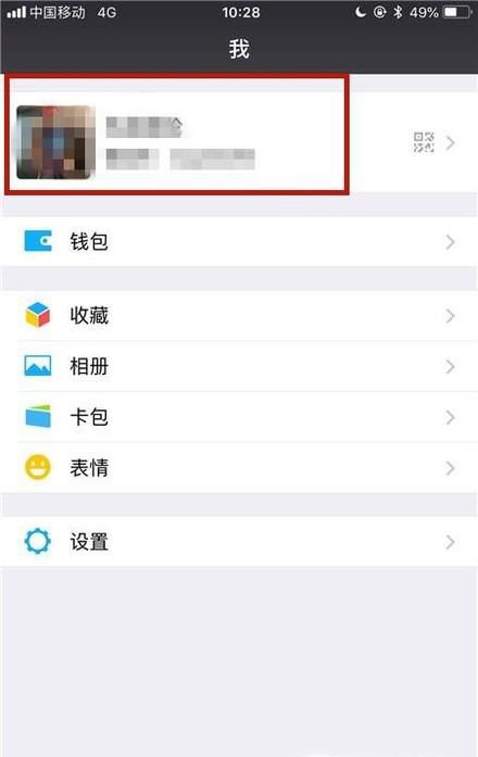 微信如何更换头像？微信更改头像的方法？