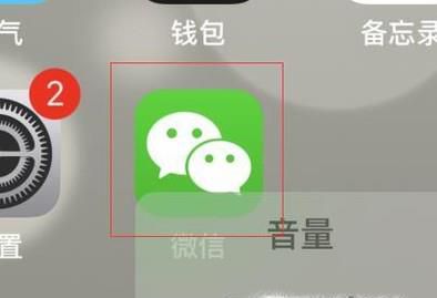 微信发朋友圈怎样只发纯文字