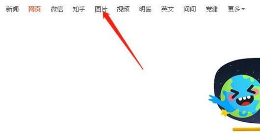 怎么通过图片找演员？只有图片怎么知道明星？