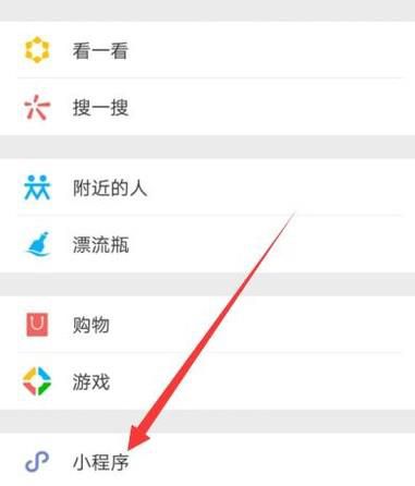 微信怎么发送悄悄话