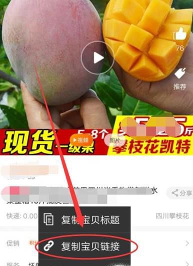 如何用微信领淘宝优惠券