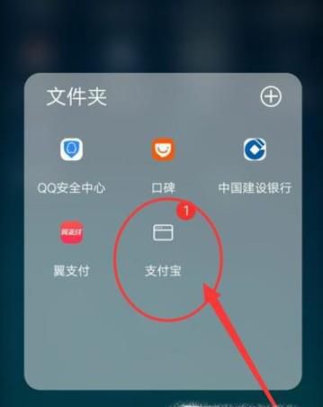 智能表用户如何网上购电