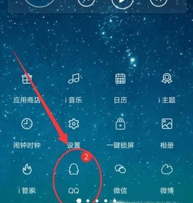qq相册怎样下载到高清的图片
