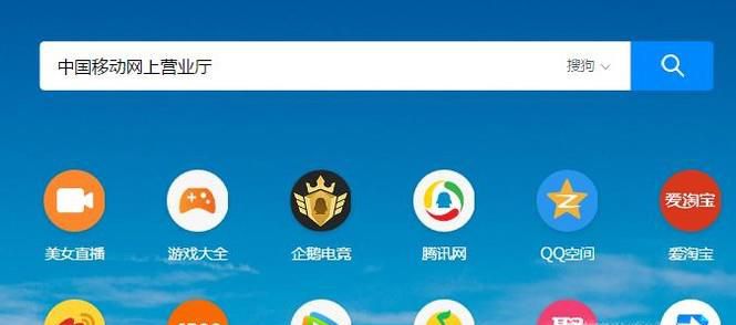 移动怎么网上打印发票