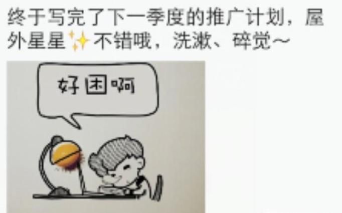 微信朋友圈发什么好？