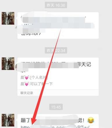 微信好友发送链接中的视频怎么下载