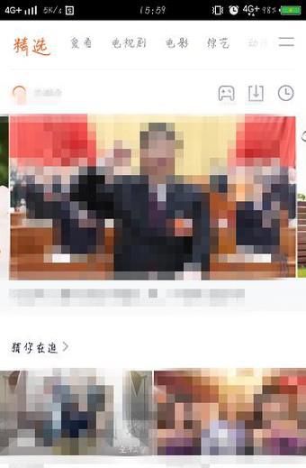 如何关闭腾讯视频VIP会员自动续费