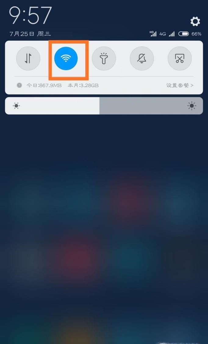 WIFI信号选哪个频率好