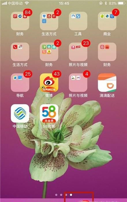 微信怎么哪里关闭声音提醒