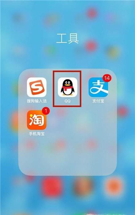 最新版手机QQ 怎么同步聊天记录？