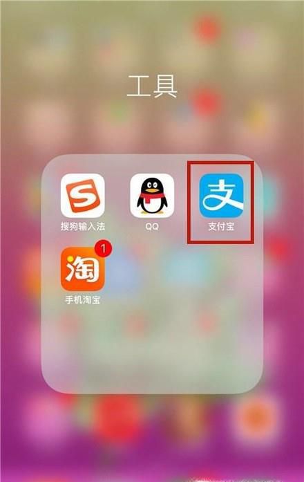 支付宝收到转账的时候怎么给人发转账回执