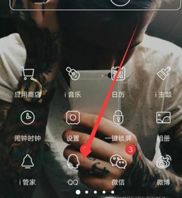 QQ发送文件夹的方法