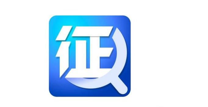 中国人民银行征信中心怎么注册