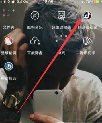 抖音如何和自己合拍视频