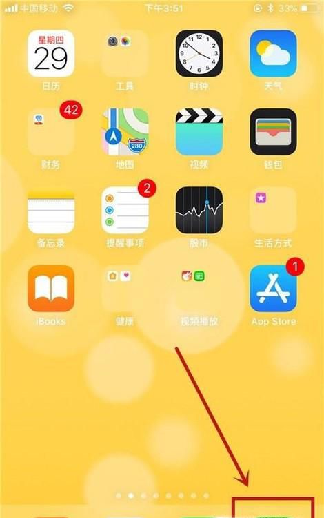 怎么更改微信号