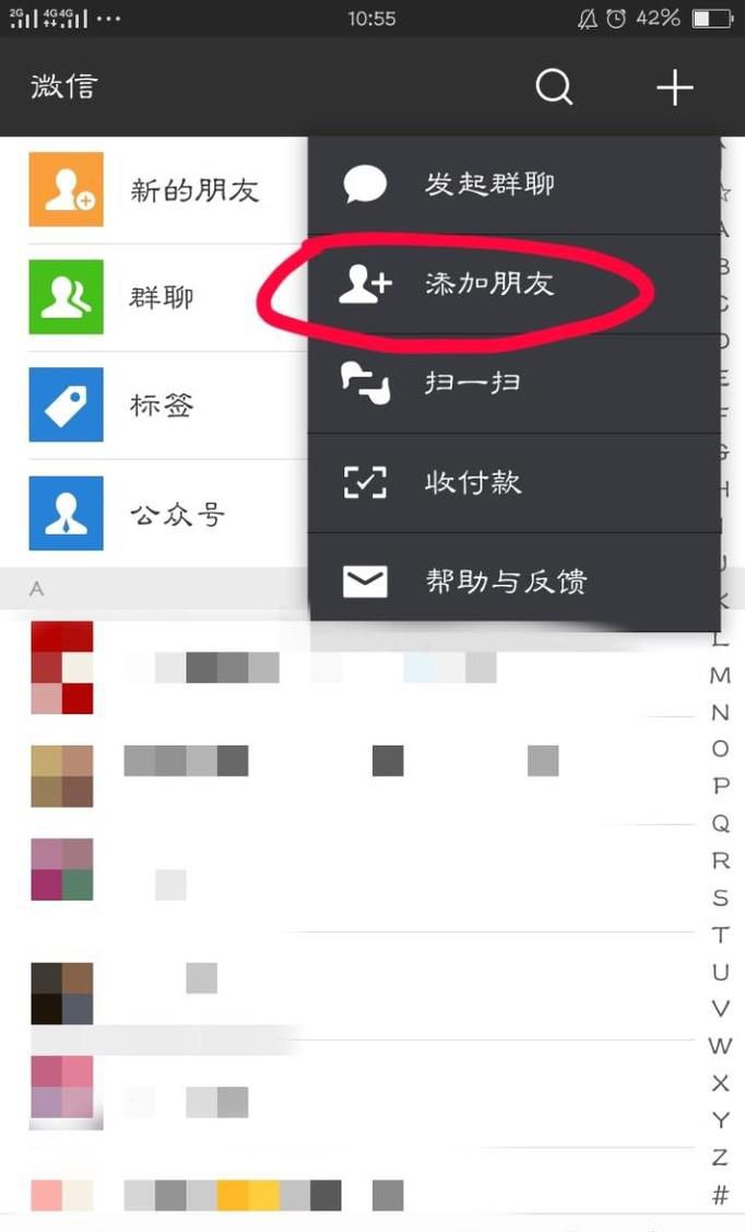 如何查询中国银行开户行